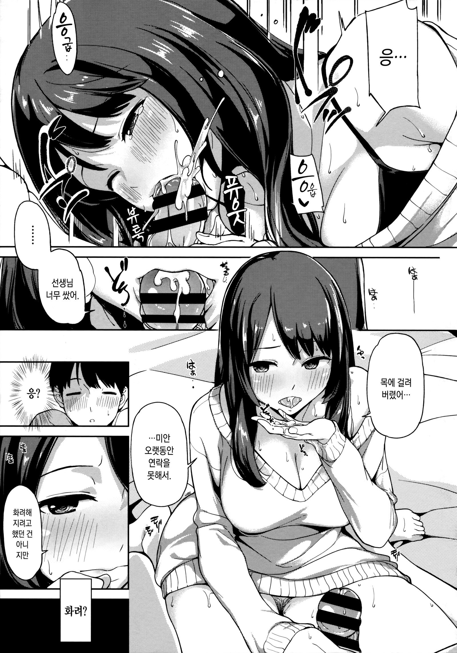 芦田もキットオモウヒト