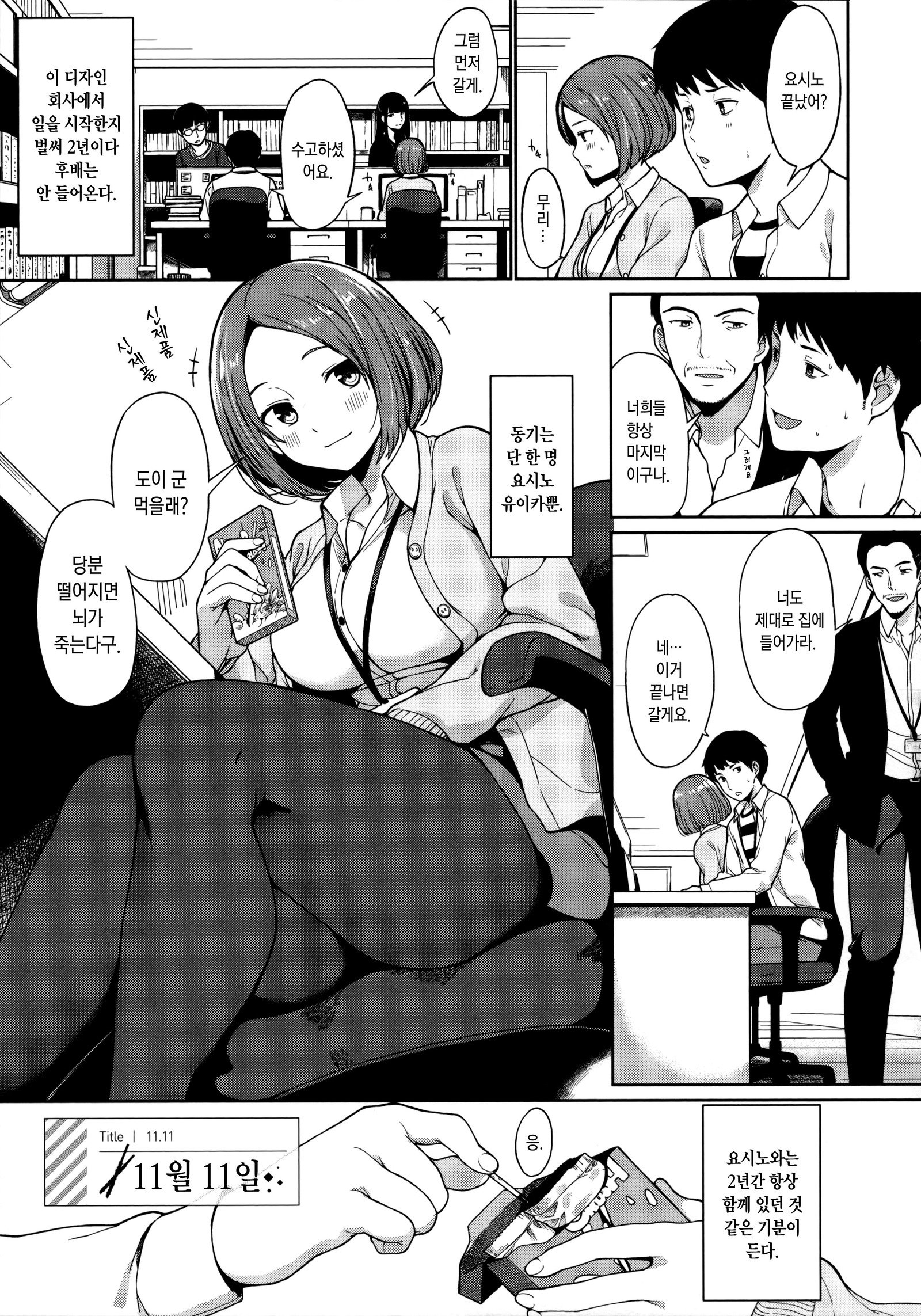 芦田もキットオモウヒト