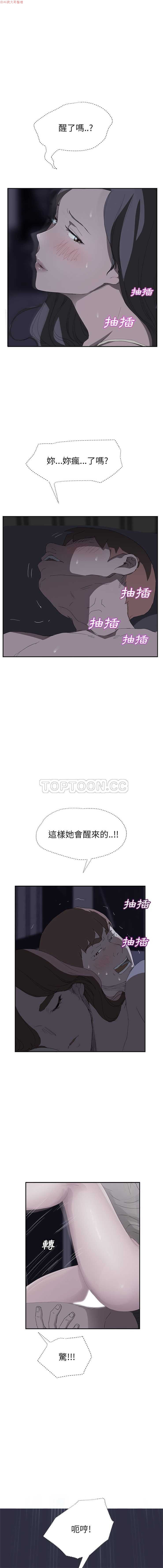继母中国語1-26