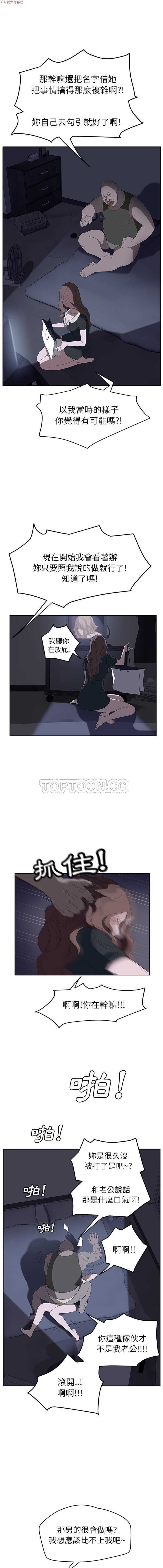 继母中国語1-26