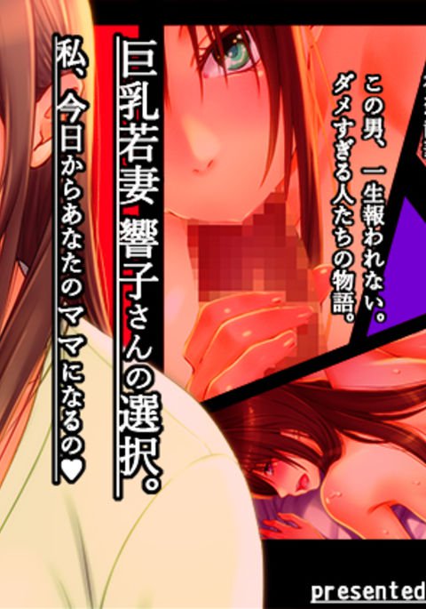 キョウニュウワカズマキョウコさんのセンタク。ワタシ、キョウカラアナタノママニナルノ。 キョウニュウワカズマキョウコさんのセンタク。ワタシ、キョウカラアナタノママニナルノ。