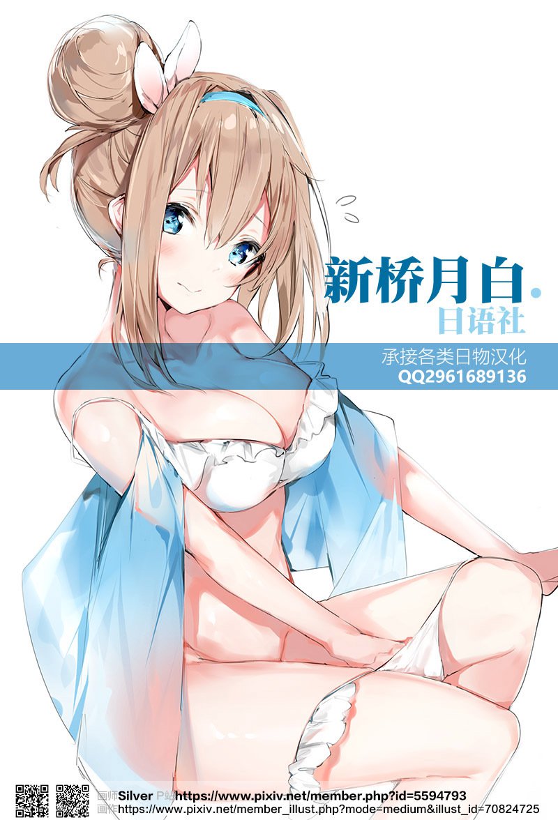 さくらレイアのたまご。