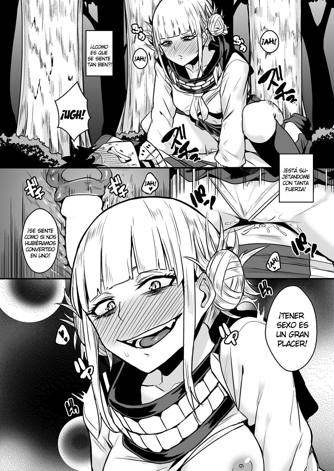 トラップハニー