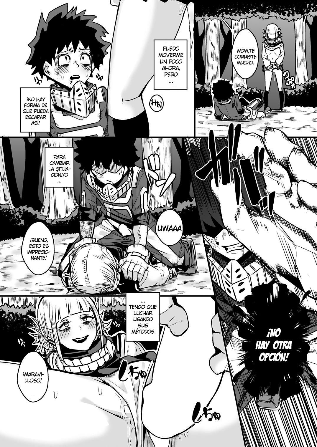 トラップハニー