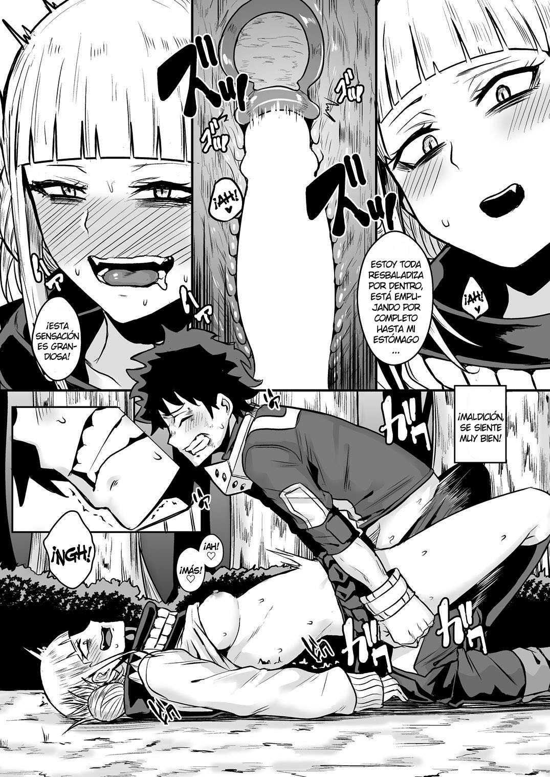 トラップハニー