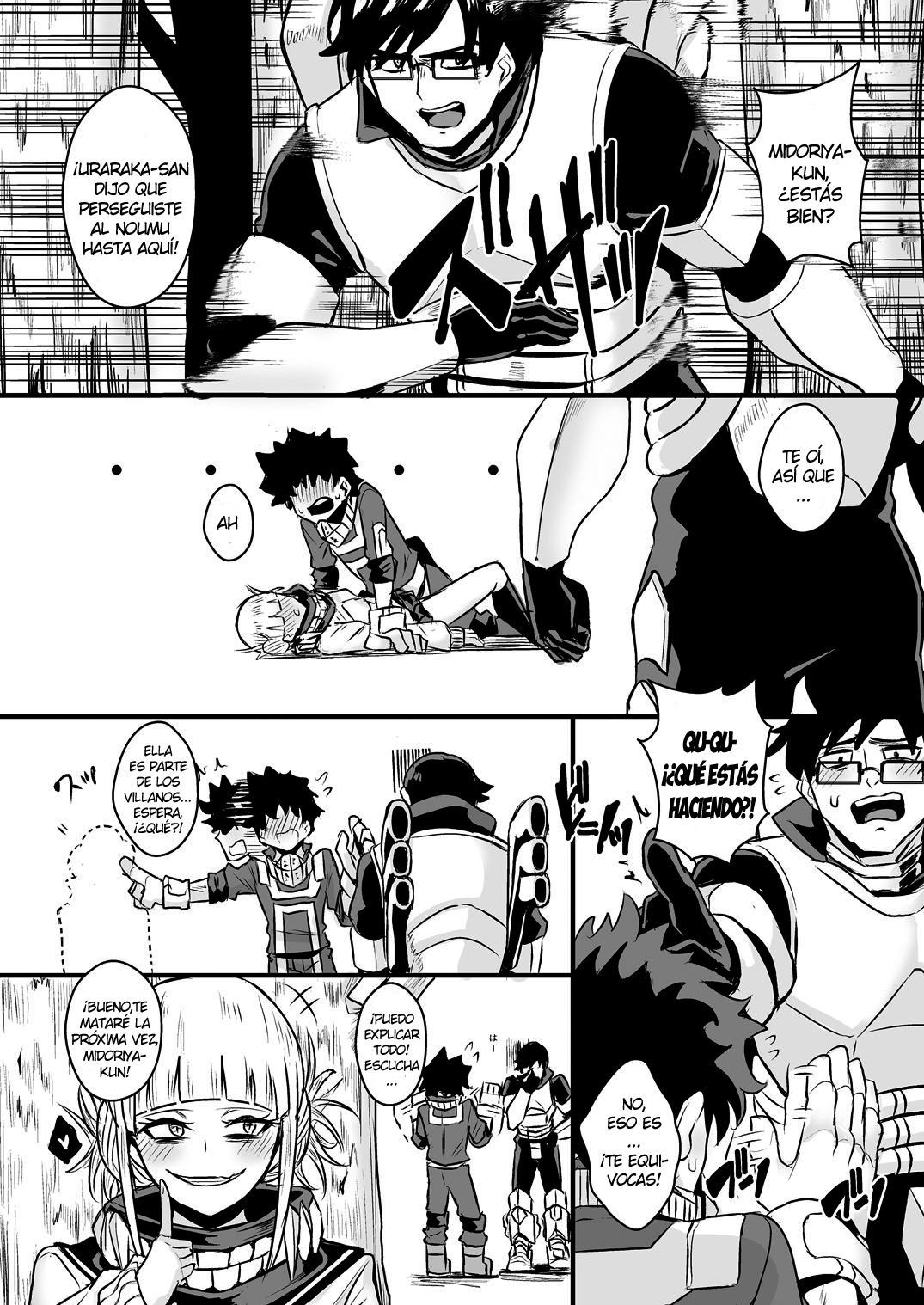 トラップハニー