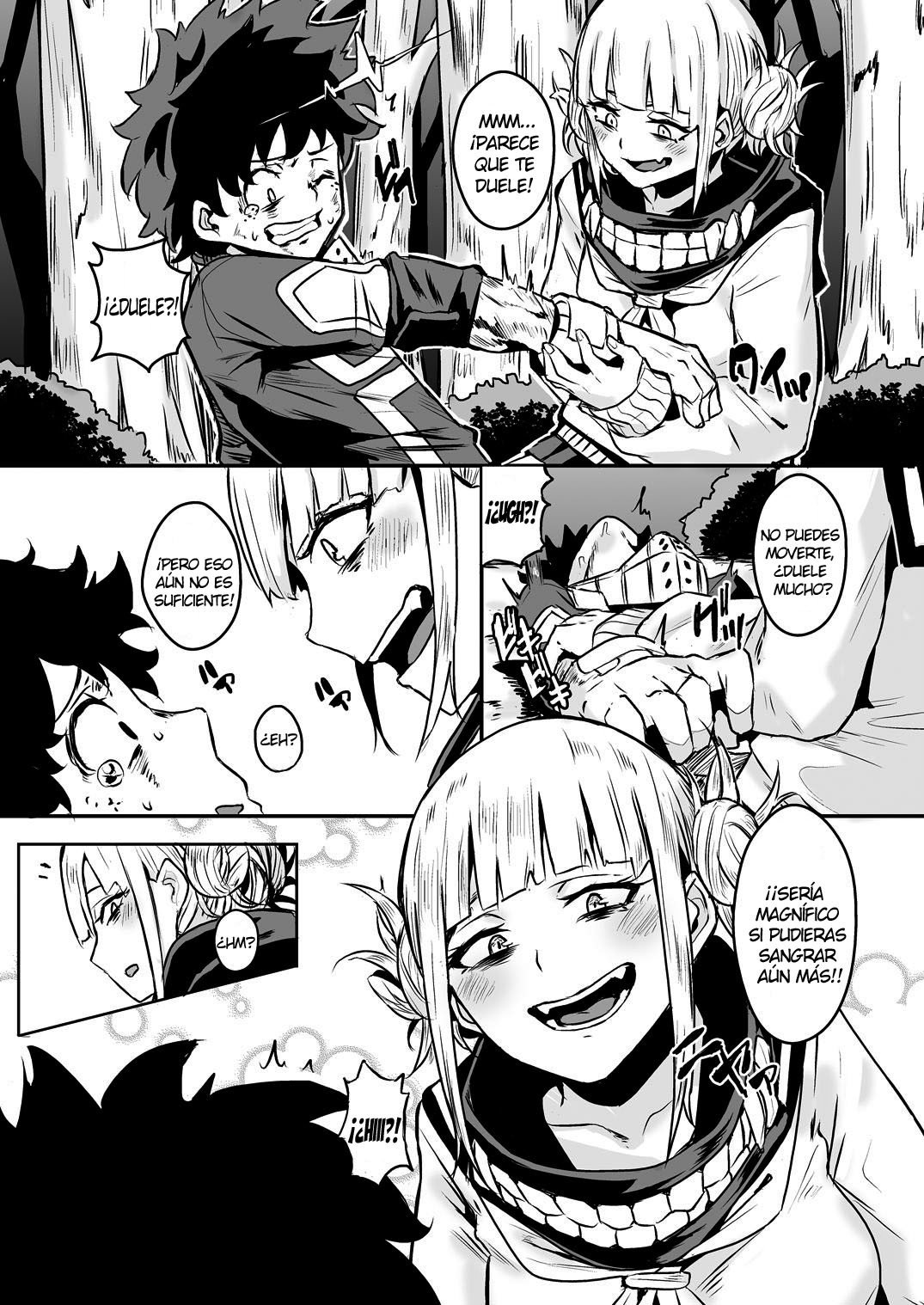 トラップハニー