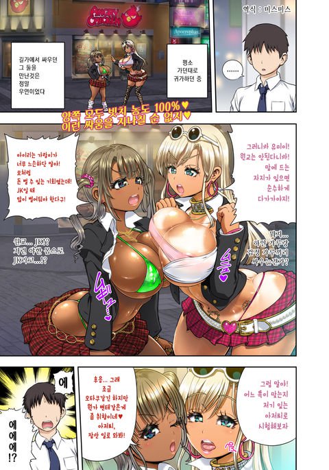 ギャルvsビンボ ギャルvsビンボ
