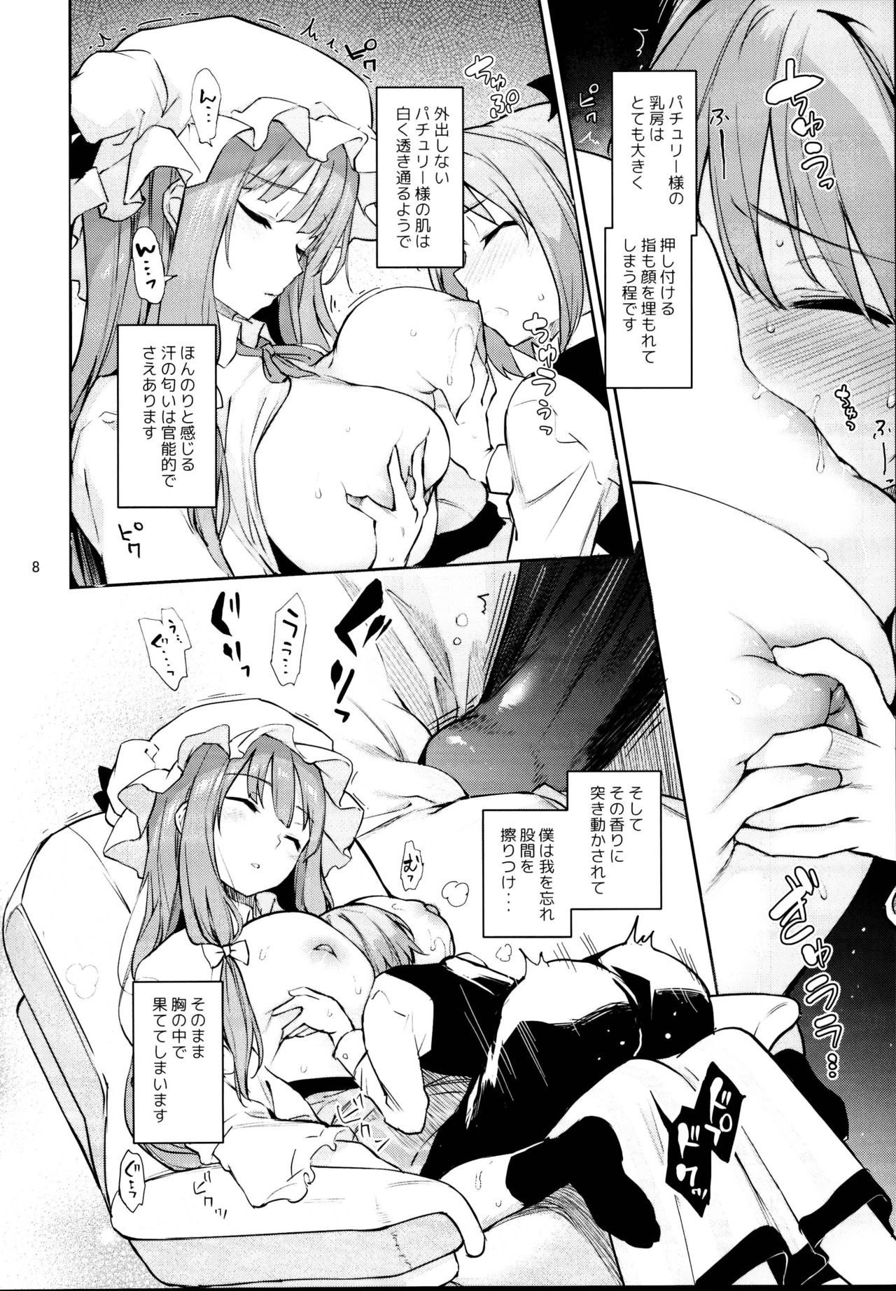 羊飼いの大図書館の羊飼い