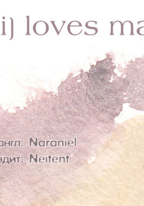 バニラシェイク-サイドS- バニラシェイク-サイドS-