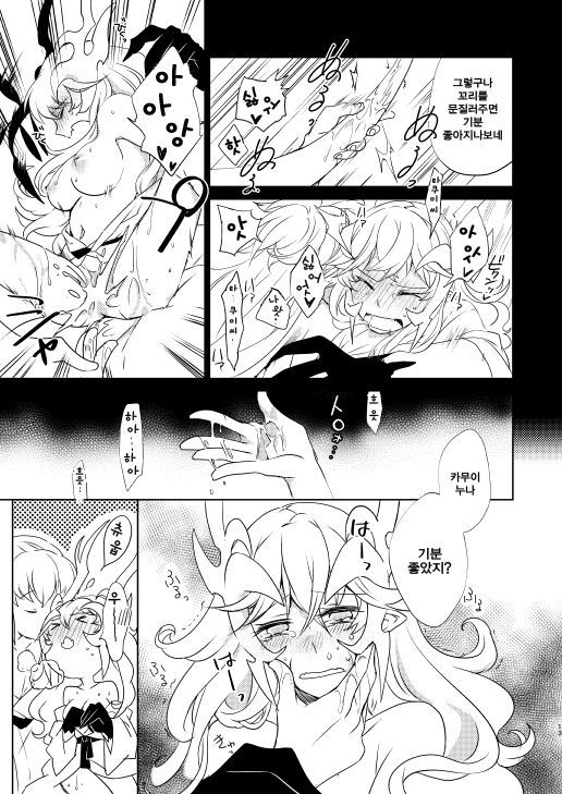 うるどい板見としょうどうと| 통증과충동 うるどい板見としょうどうと| 통증과충동