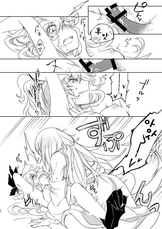 うるどい板見としょうどうと| 통증과충동 うるどい板見としょうどうと| 통증과충동