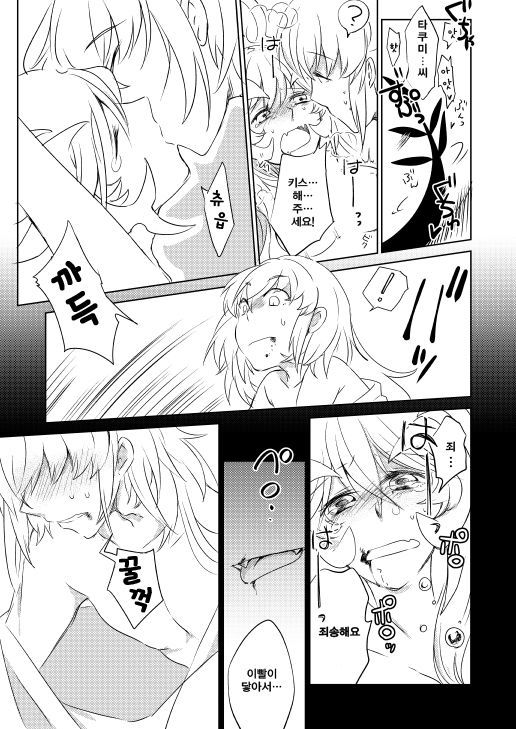うるどい板見としょうどうと| 통증과충동 うるどい板見としょうどうと| 통증과충동