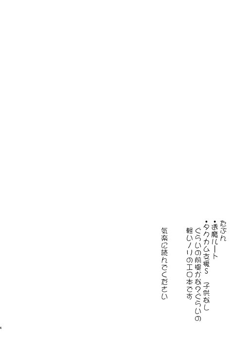 うるどい板見としょうどうと| 통증과충동 うるどい板見としょうどうと| 통증과충동