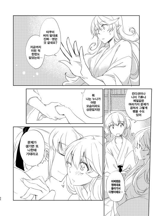 うるどい板見としょうどうと| 통증과충동 うるどい板見としょうどうと| 통증과충동