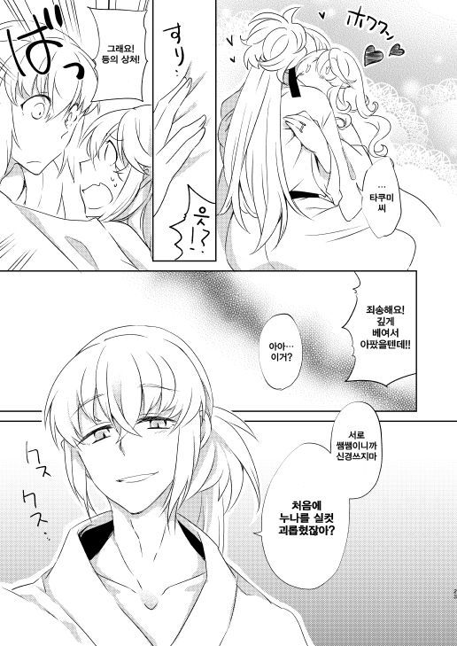 うるどい板見としょうどうと| 통증과충동 うるどい板見としょうどうと| 통증과충동