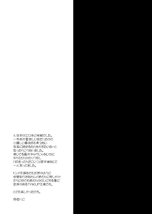 うるどい板見としょうどうと| 통증과충동 うるどい板見としょうどうと| 통증과충동