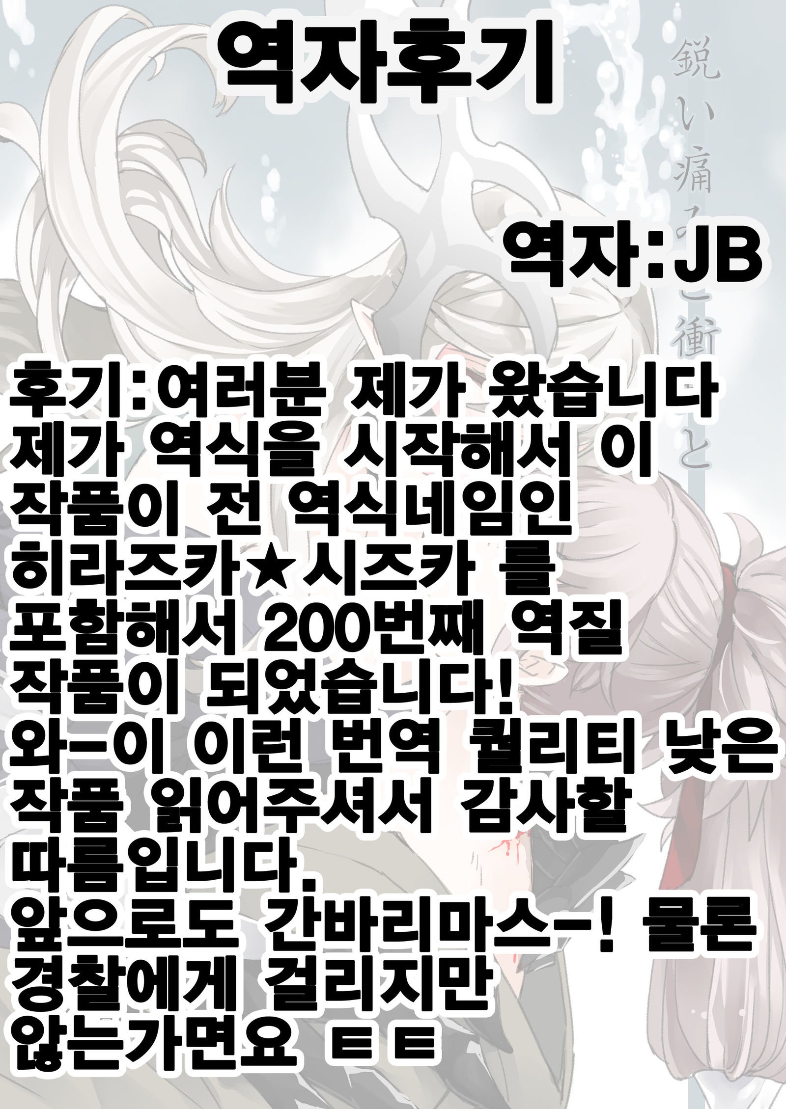 うるどい板見としょうどうと| 통증과충동 うるどい板見としょうどうと| 통증과충동