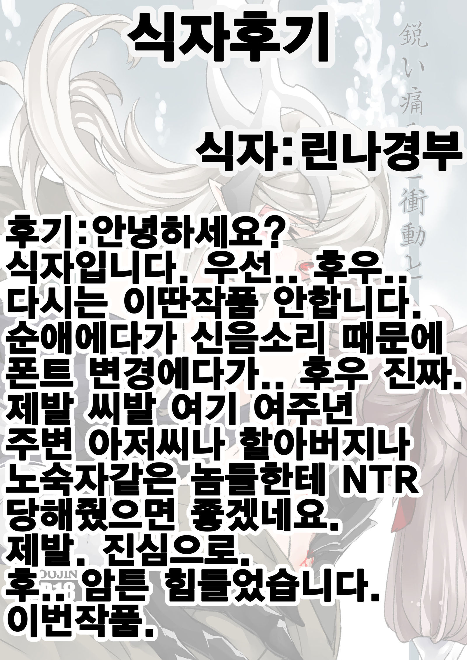 うるどい板見としょうどうと| 통증과충동 うるどい板見としょうどうと| 통증과충동