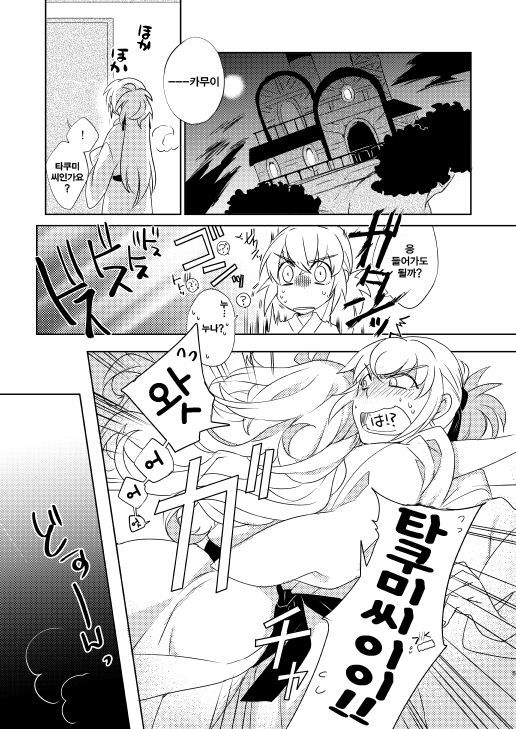 うるどい板見としょうどうと| 통증과충동 うるどい板見としょうどうと| 통증과충동