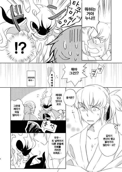 うるどい板見としょうどうと| 통증과충동 うるどい板見としょうどうと| 통증과충동