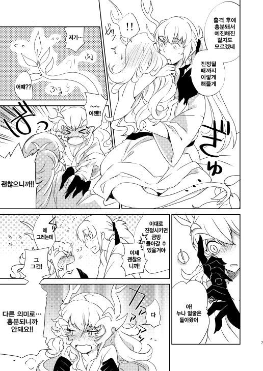 うるどい板見としょうどうと| 통증과충동 うるどい板見としょうどうと| 통증과충동