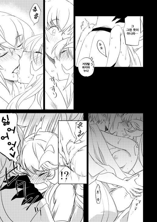 うるどい板見としょうどうと| 통증과충동 うるどい板見としょうどうと| 통증과충동
