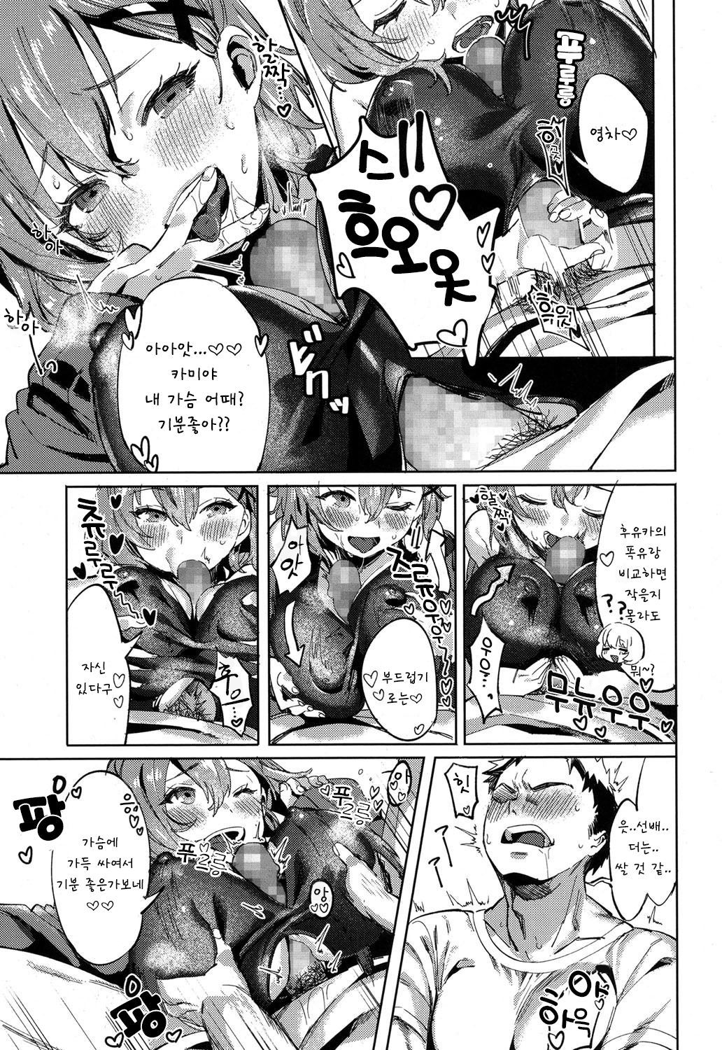 したいでしょ？