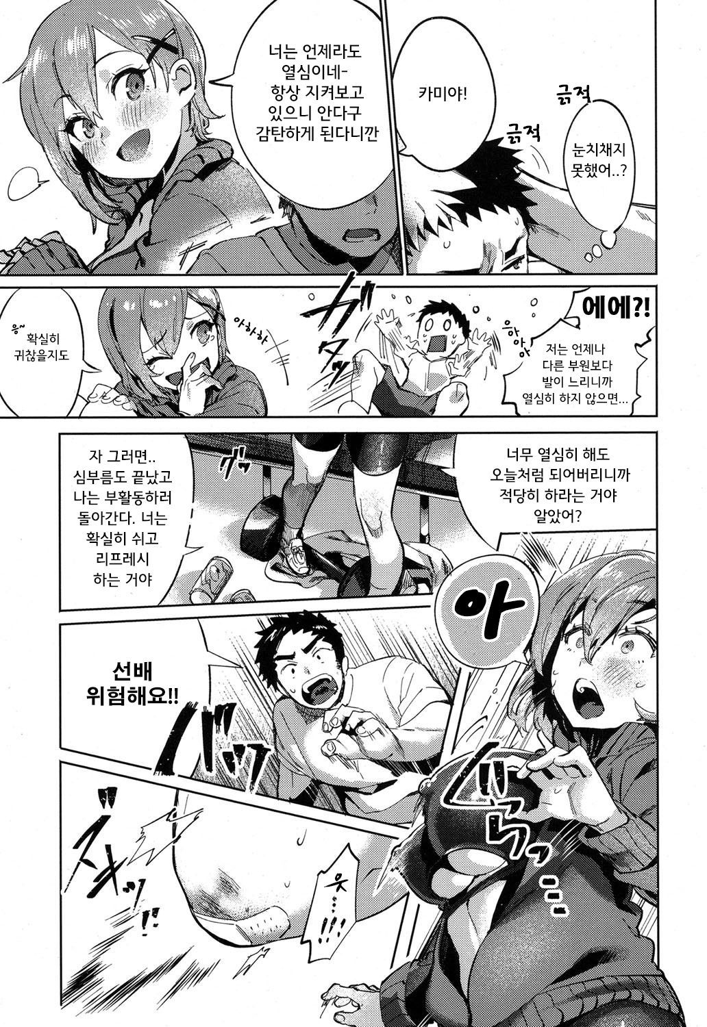 したいでしょ？