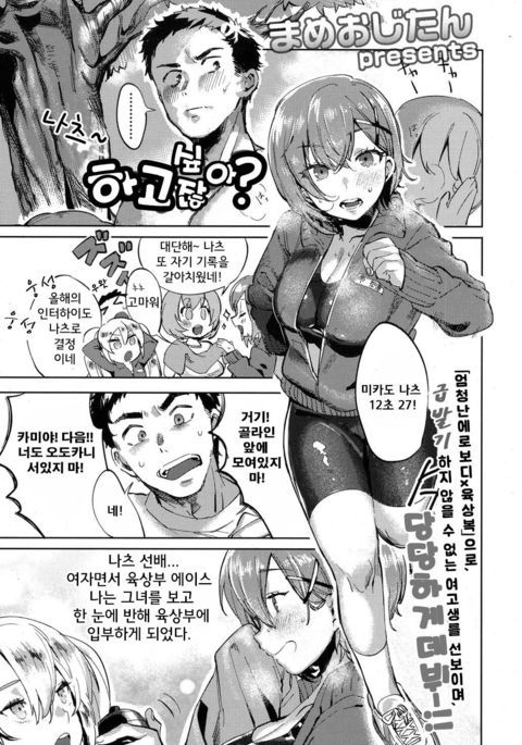 したいでしょ? したいでしょ?