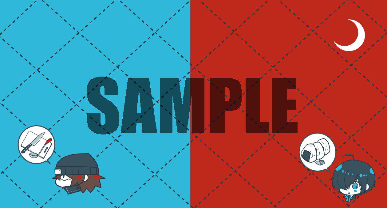 エイジレスムーン