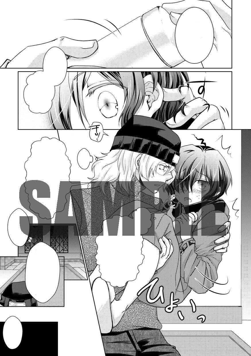 エイジレスムーン