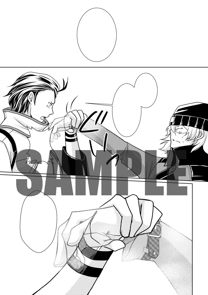 エイジレスムーン