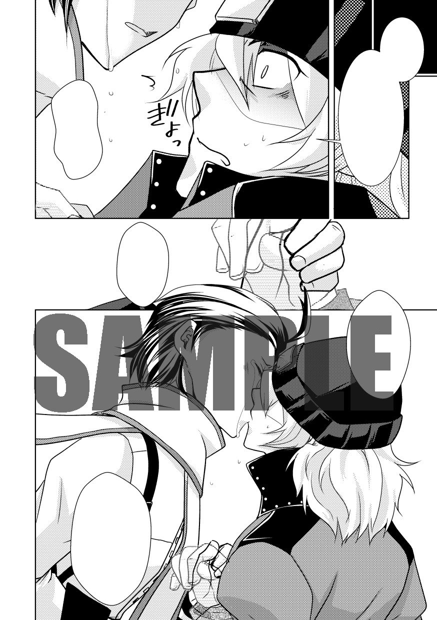 エイジレスムーン