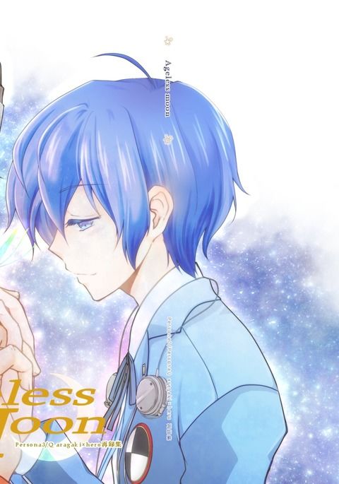 エイジレスムーン エイジレスムーン