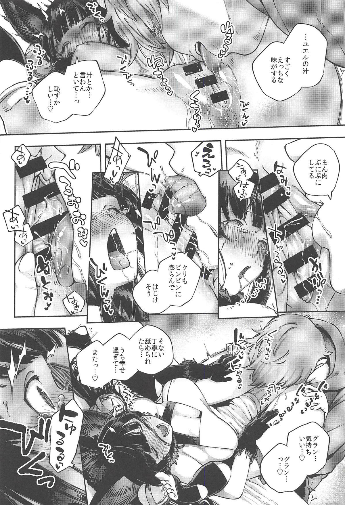 ミズモシタタルイユエル