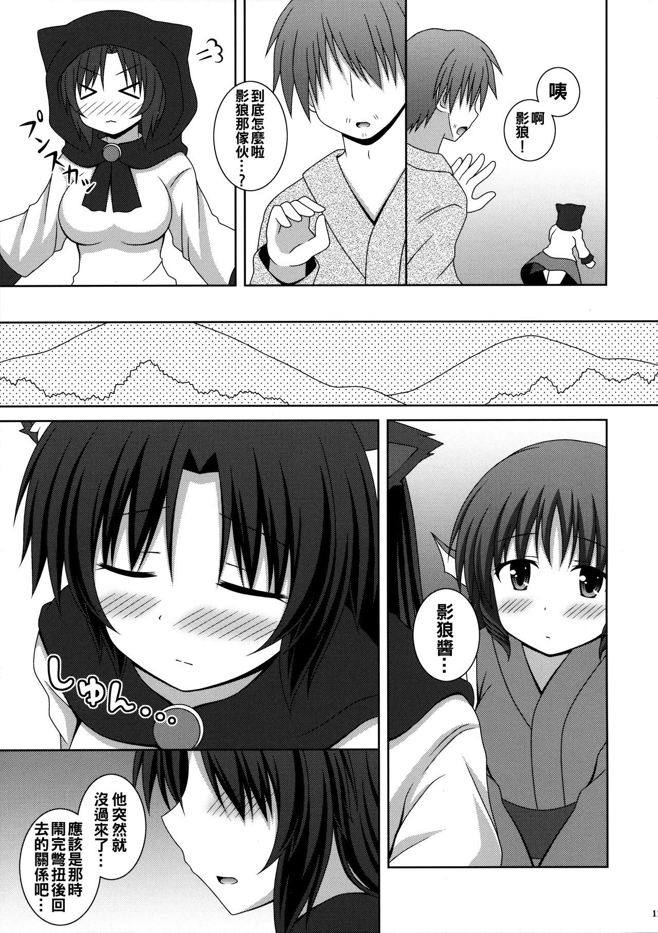 鯉の満月