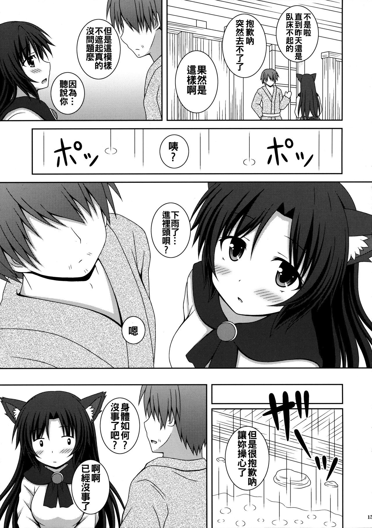 鯉の満月