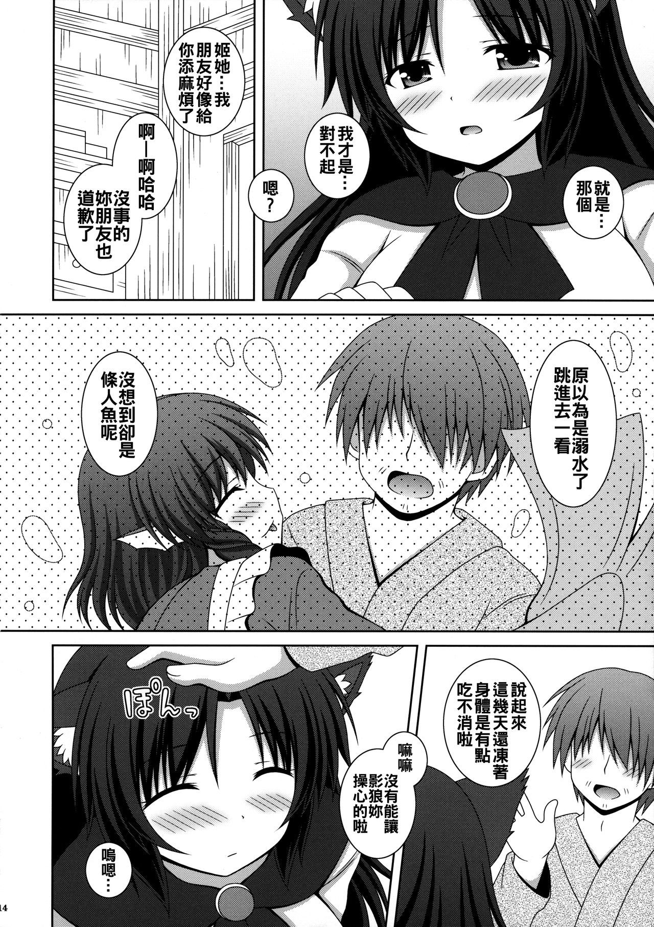 鯉の満月