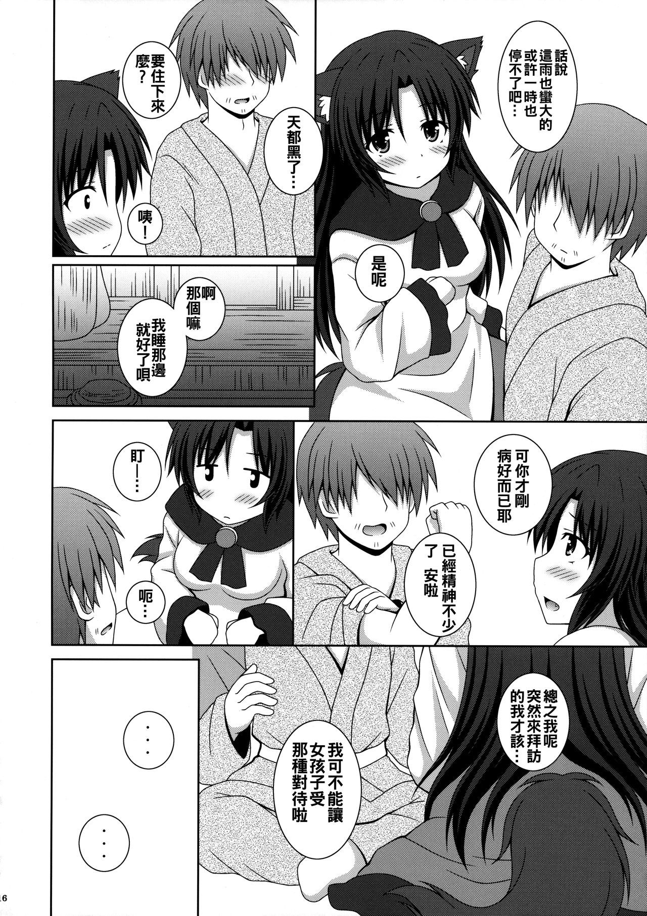 鯉の満月