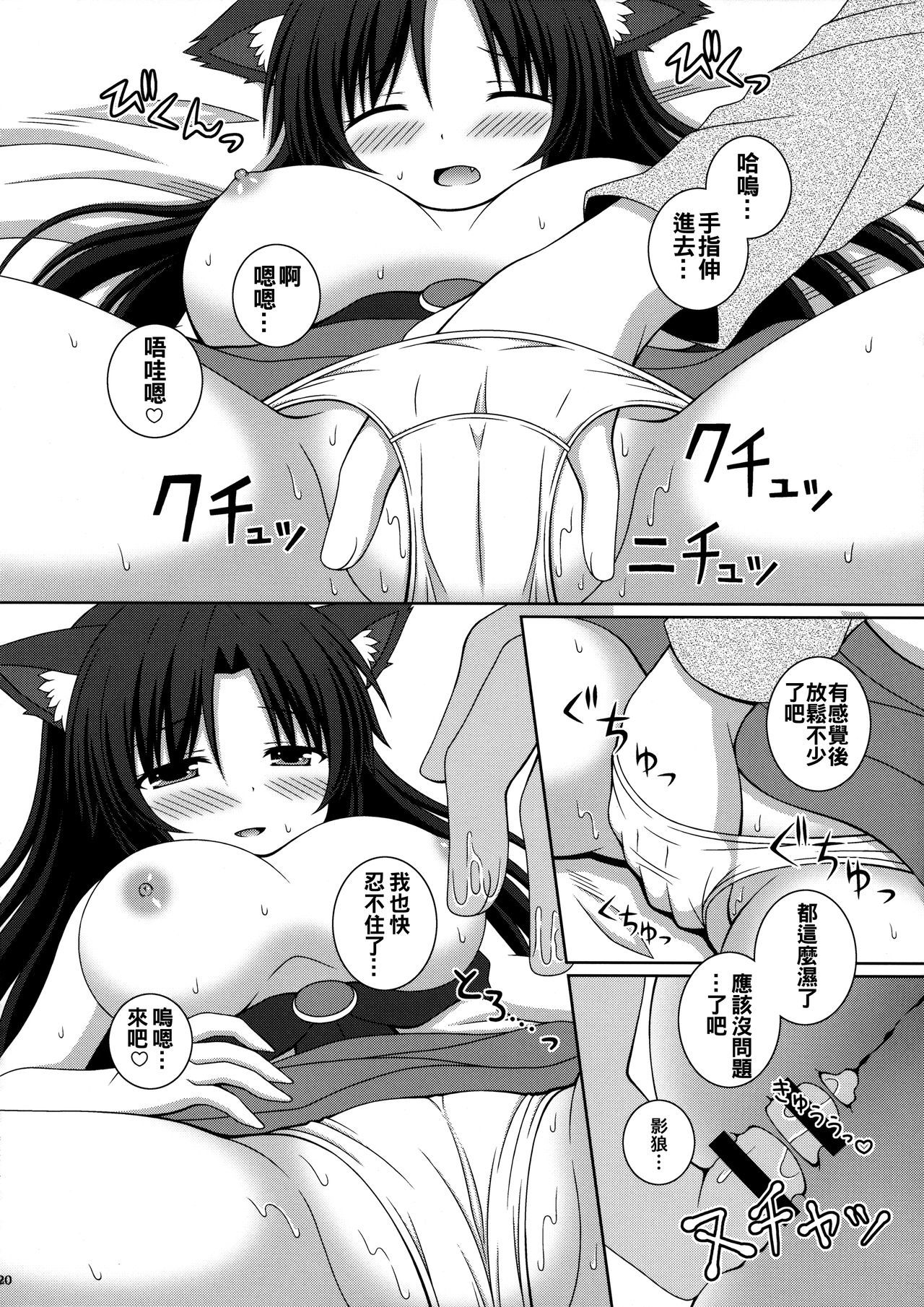 鯉の満月