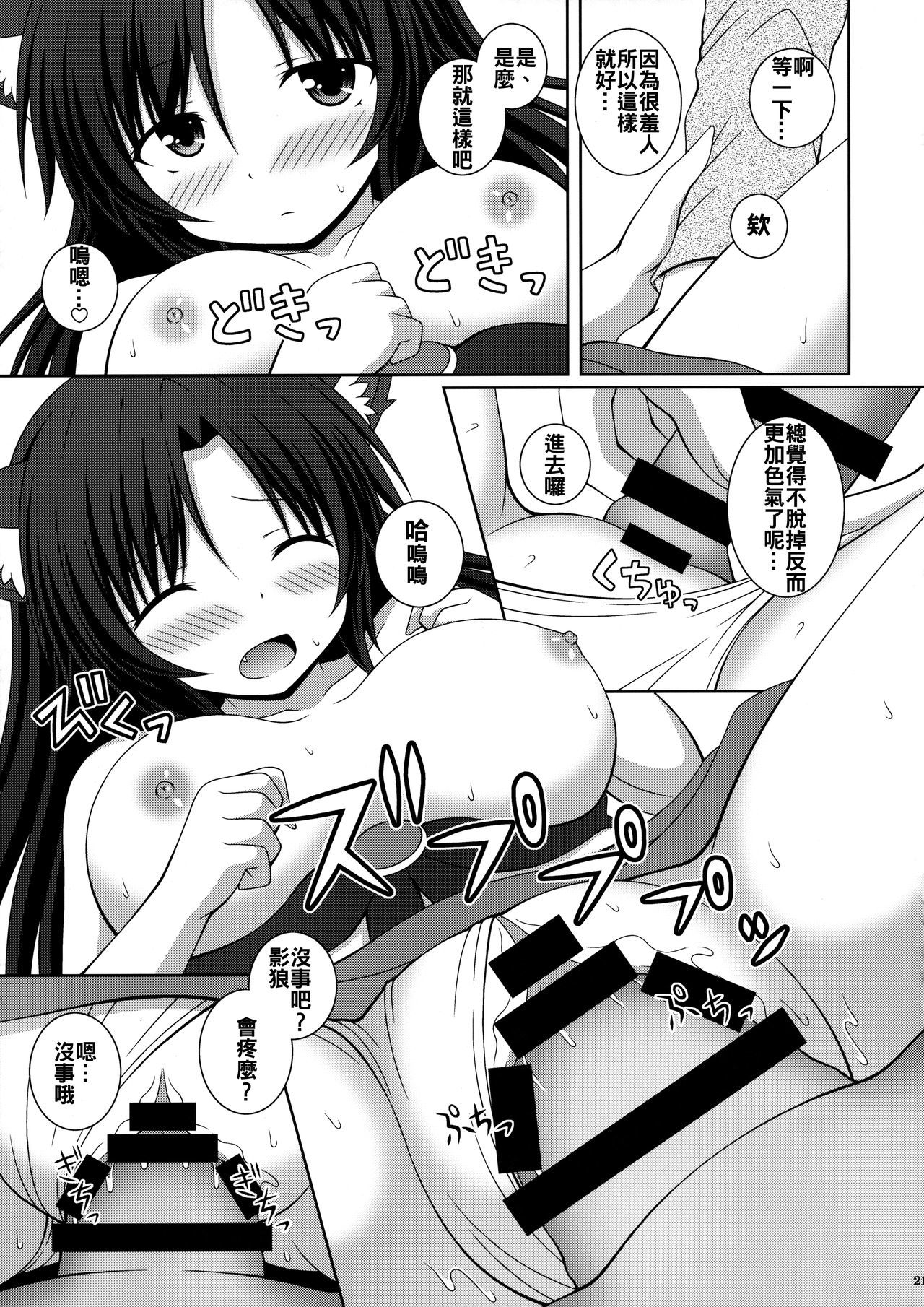 鯉の満月