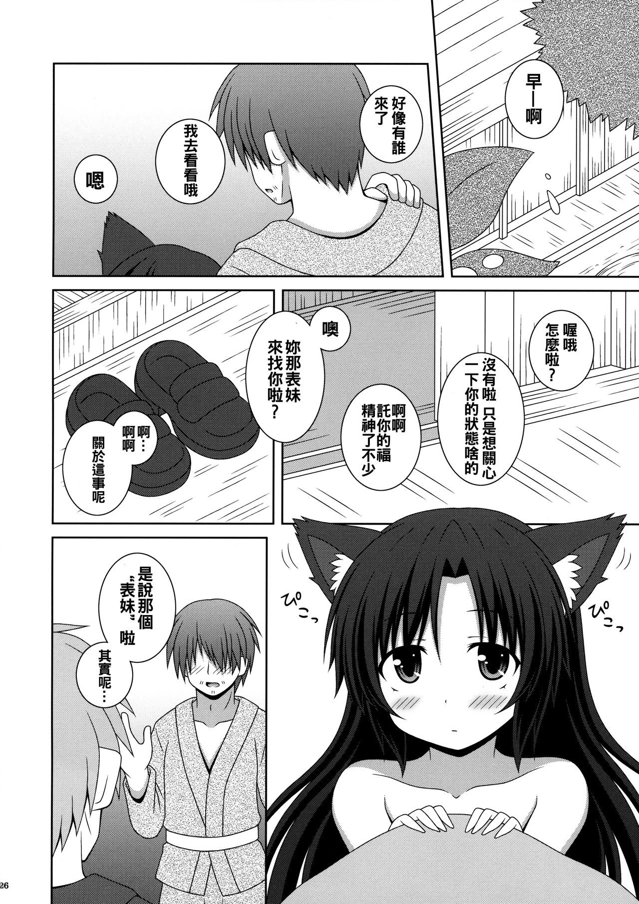 鯉の満月