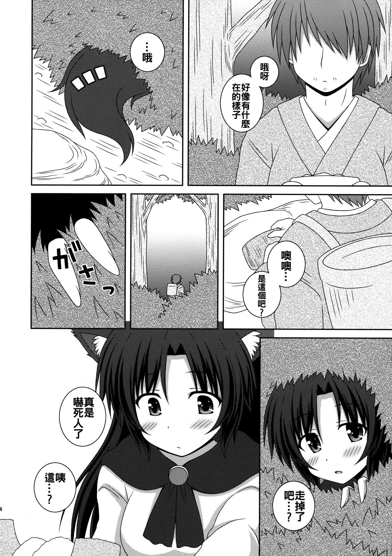 鯉の満月