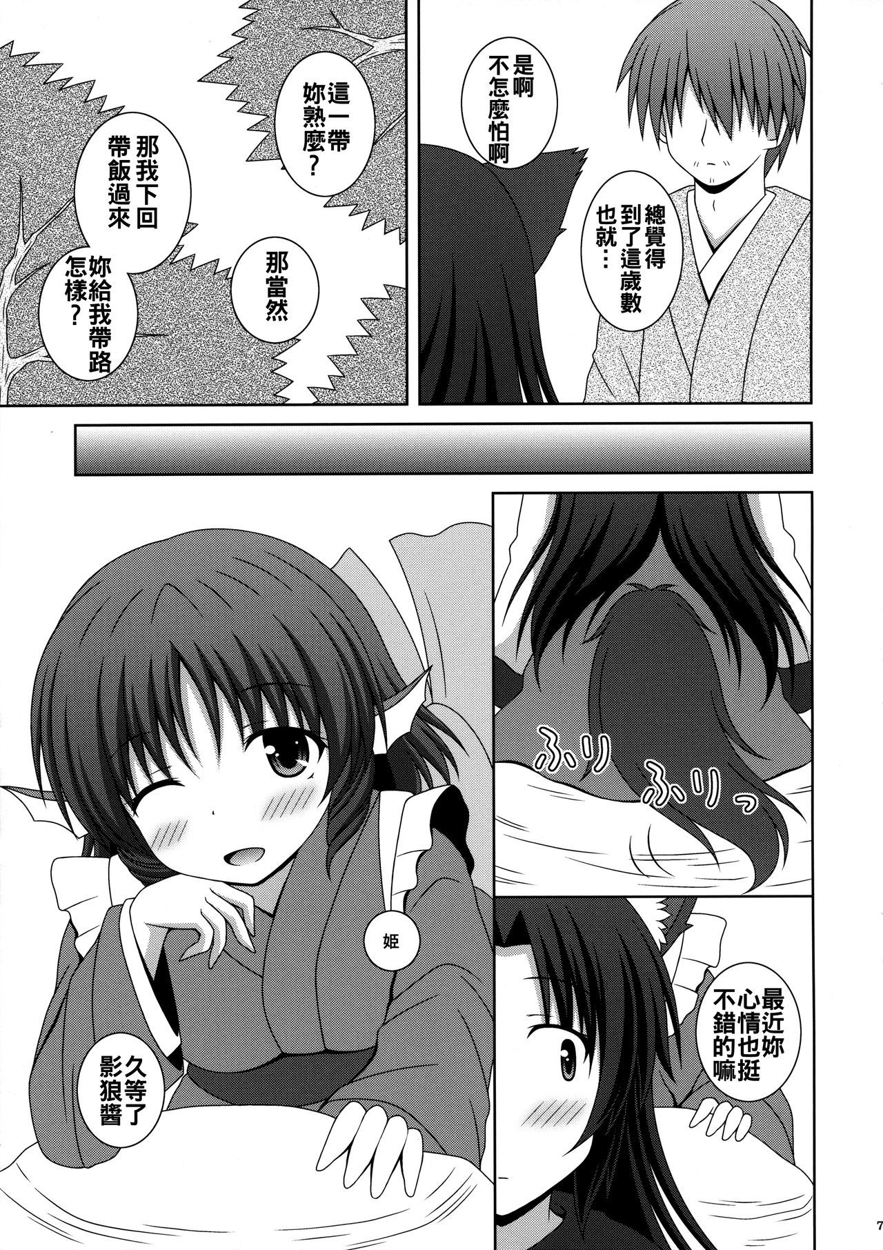 鯉の満月