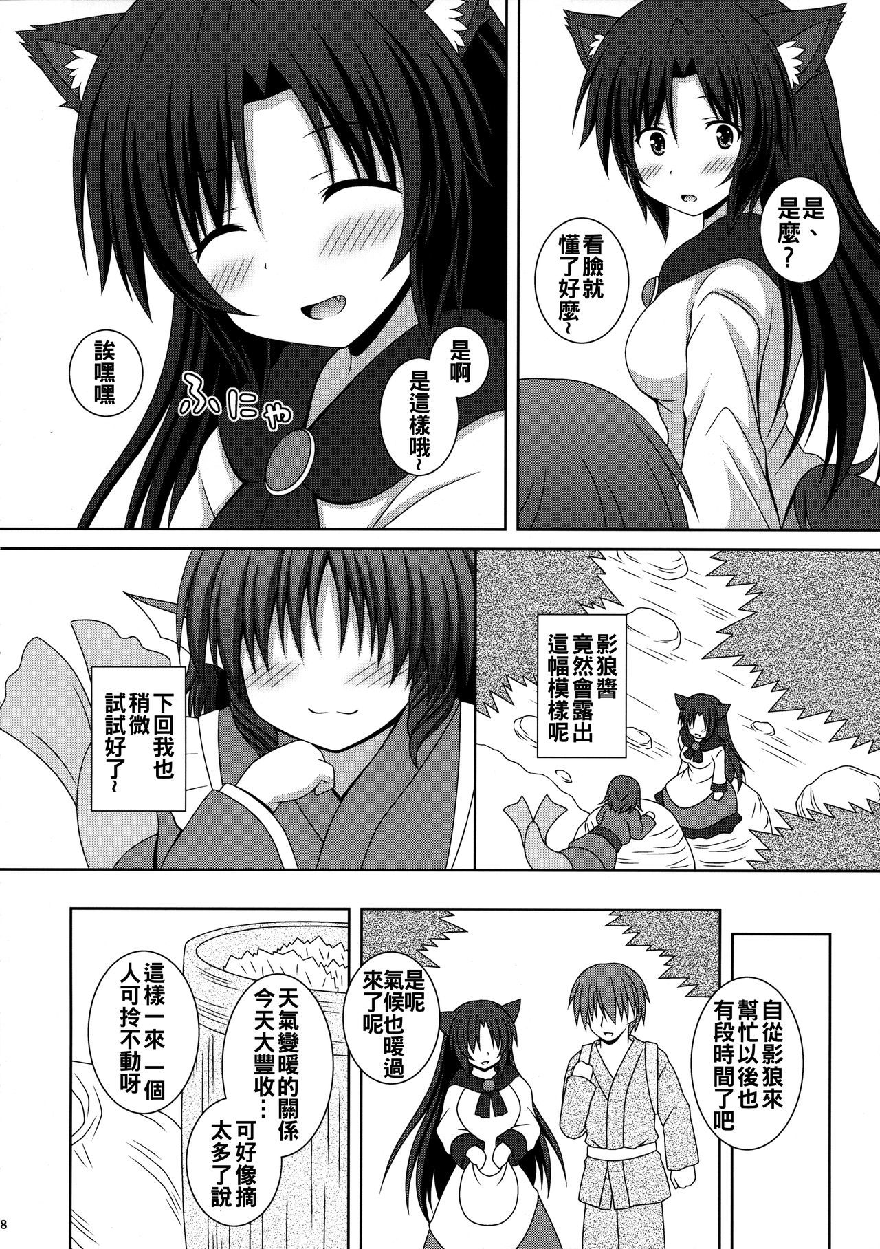 鯉の満月