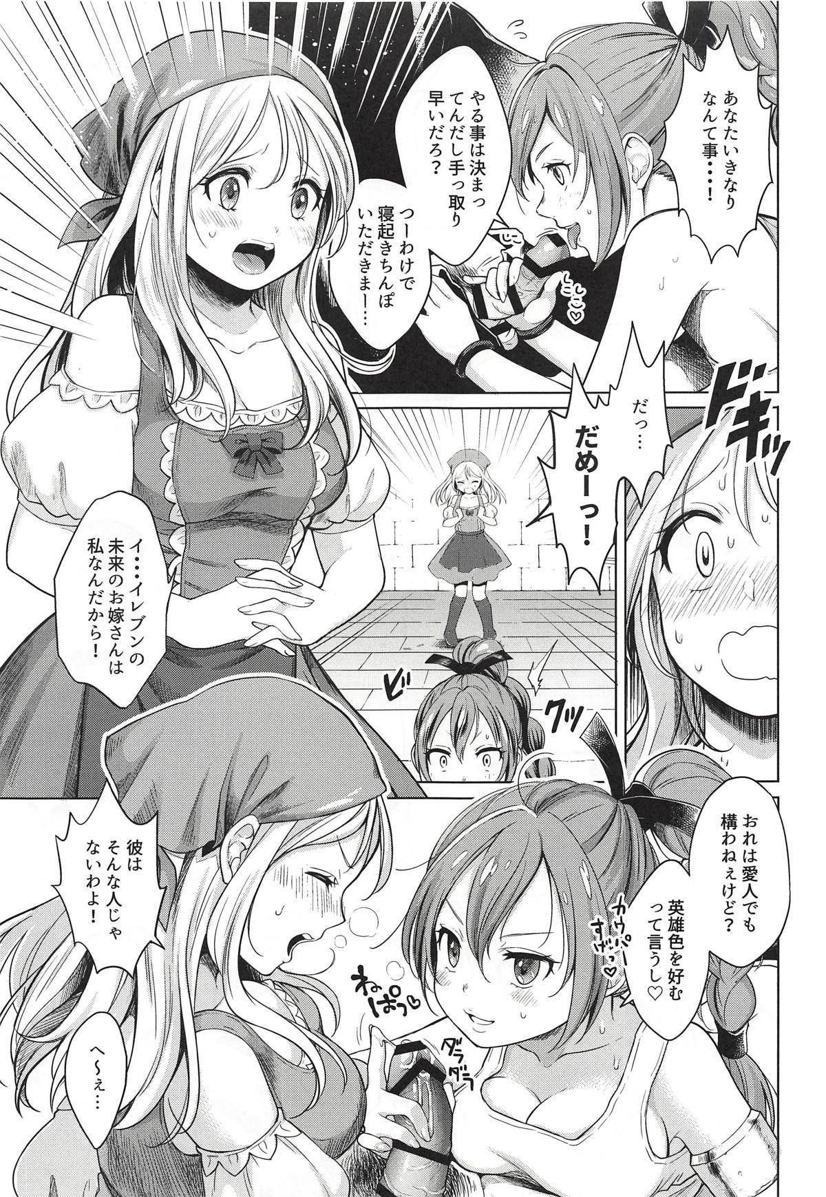 鉱のおさななじみと相棒のいもうとがすらばすぎる！？