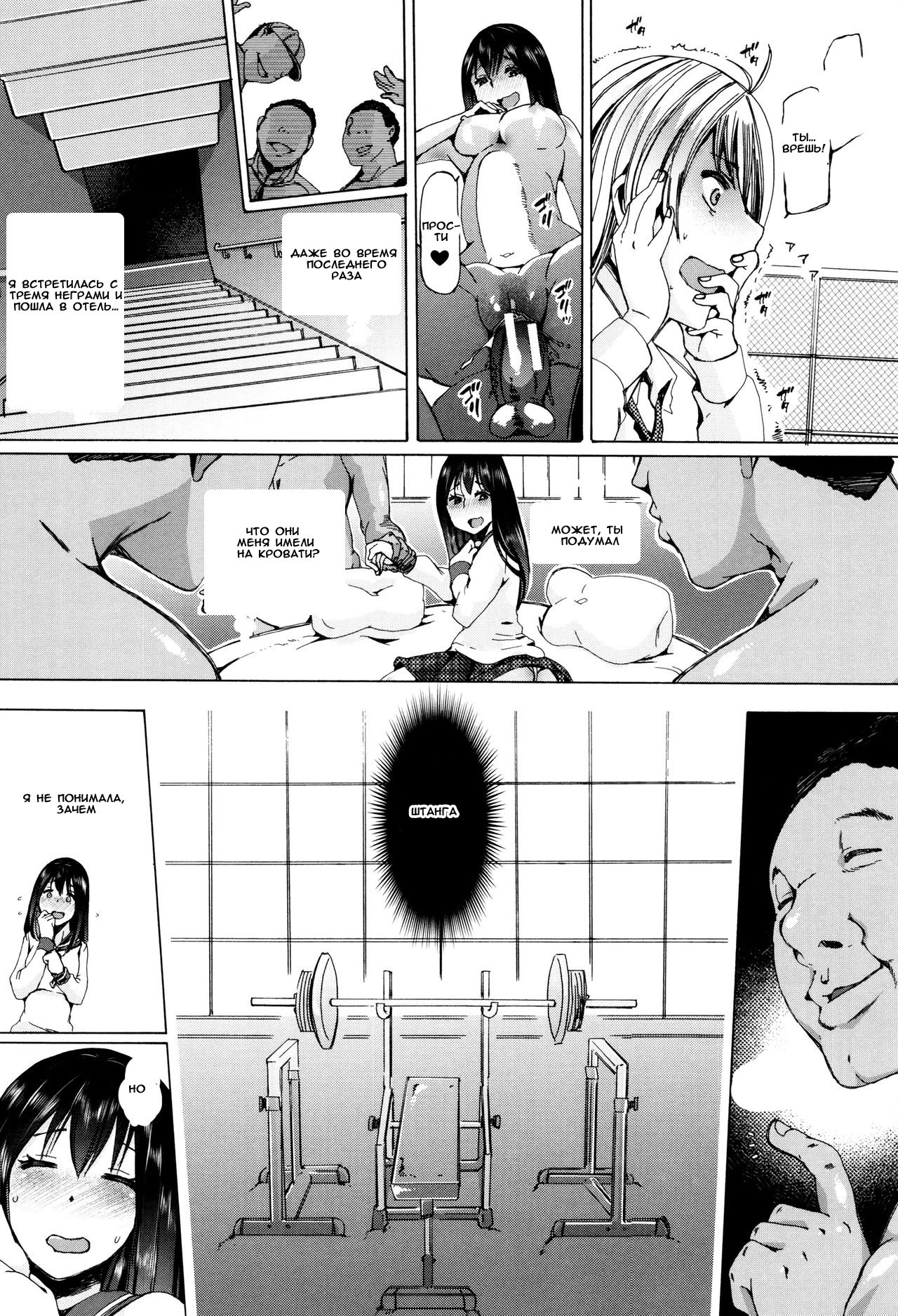 獣姦教室-獣姦教室Ch。 1-3