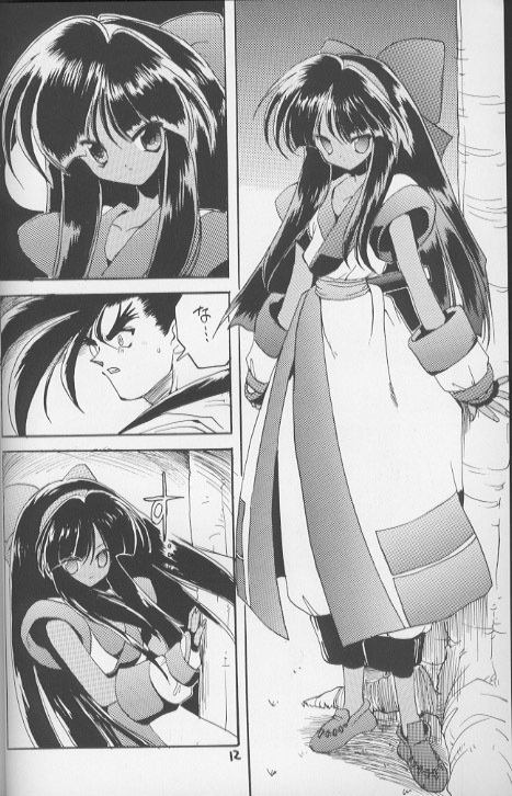 ナコルルユカラ