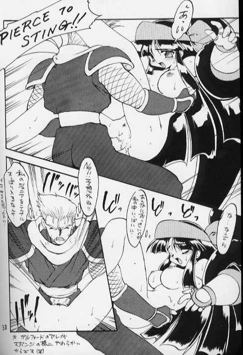 ナコルルユカラ